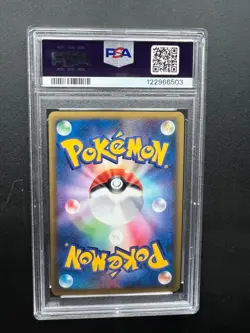 Pokemon Japanese Xatu Holo Mysterious Mountains 047/088 PSA 7 NM - Image 2