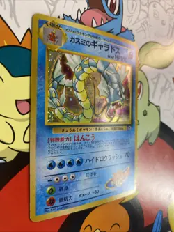 Pokemon Misty's Gyarados No. 130 Gym 1 Japanese Holo Rare LP/MP - Image 2
