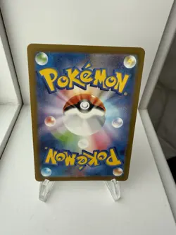 Bulbasaur 166/165 Sv2a: Pokemon Card 151 Holo (Japanese) - NM/M - Image 2