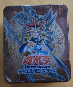 Yugio Japanese trading card tin factory sealed. The other tin is another edition - Image 1