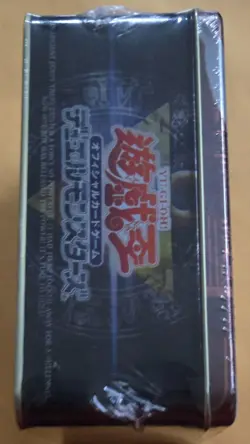 Yugio Japanese trading card tin factory sealed. The other tin is another edition - Image 2