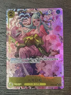 Kouzuki Hiyori OP06-106 SR (New Illust) PRB01 Premium ONE PIECE Card The Best - Image 1
