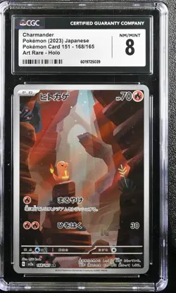 CHARMANDER 168/165 ART RARE HOLO POKEMON CARD 151 POKEMON JAPANESE CGC 8 NM/MINT - Image 1