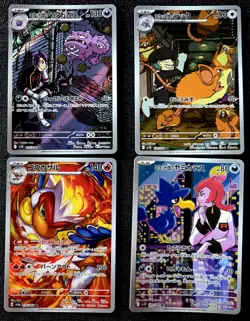 Pokemon TCG Japanese Lot Of 4 Crimson Haze Glory To Team Rocket Art Rare Cards - Image 1