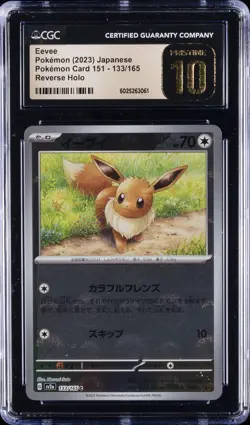 2023 POKEMON JPN POKEMON CARD 151, REVERSE HOLO #133/165 EEVEE CGC 10 PERFECT - Image 1