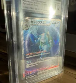 CGC 10 GEM MINT Blastoise ex SAR 202/165 sv2a Pokemon Card Japanese - Image 2