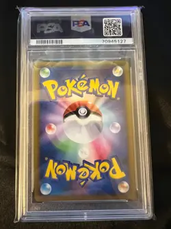 2009 Pokemon Japanese Wobbuffet Holo #041 Heartgold Collection 1st Ed. PSA 10 - Image 2