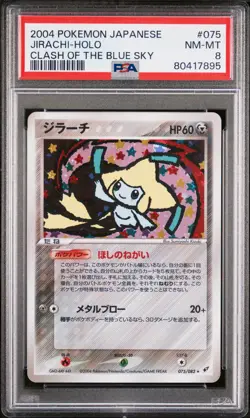 2004 POKEMON JPN CLASH OF THE BLUE SKY #075 JIRACHI-HOLO PSA 8 - Image 1