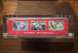 Pokemon 151 Booster Box Japanese 151 Factory Sealed - with Magnetic Acrylic Case - Image 4