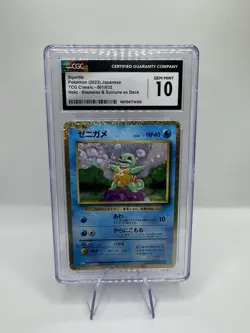 CGC 10 GEM MINT Squirtle 001/032 CLASSIC Collection HOLO Japanese Pokemon - Image 1