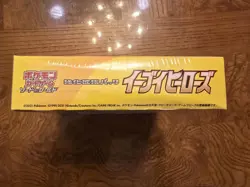 See Description Pokemon New Sealed 2021 Japanese Eevee Heroes S6a booster box - Image 3