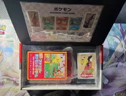 Pokemon Japanese Stamp Promo Box - Pikachu 227/S-P Cramorant 226 - New & Sealed - Image 1