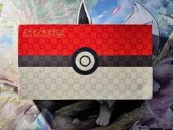 Pokemon Japanese Stamp Promo Box - Pikachu 227/S-P Cramorant 226 - New & Sealed - Image 2