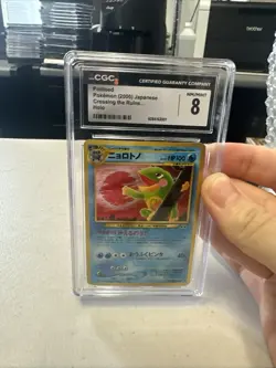 [CGC 8 NM/MINT] Politoed Crossing the Ruins... Holo Japanese Pokemon (2000) - Image 1