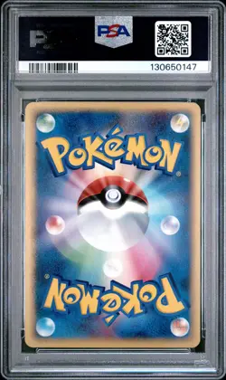 2005 POKEMON JPN MIRAGE FOREST 1ST ED #016 ARCANINE EX-HOLO PSA 10 - Image 2