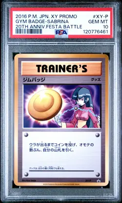 2016 POKEMON JPN XY PROMO 20TH ANV FESTA BATTLE #XY-P GYM BADGE-SABRINA PSA 10 - Image 1