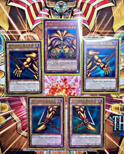 Exodia Set {NM Or Better} | 15AY-JP17, 18, 19, 20, & 21 {Japanese} | Yu-Gi-Oh - Image 1
