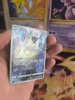 Pokemon Karte Card Holo Mew Vstar Universe Fullart Rare Alt Art Secret japanese - Image 2