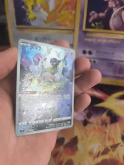 Pokemon Karte Card Holo Mew Vstar Universe Fullart Rare Alt Art Secret japanese - Image 3