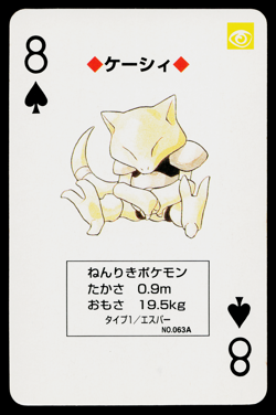 Abra 8 of Spades 1996 Red Playing Cards Pokemon Japanese Lightly Played - Image 1