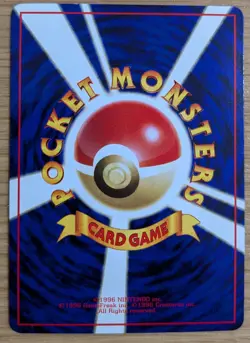 ?NM?Omanyte Pokemon Card Japanese No.138 Old Back Vending Series 3 From Japan - Image 2
