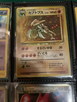 lotto carte pokemon vintage holo - Image 3