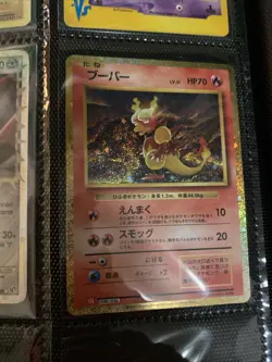 lotto carte pokemon vintage holo - Image 5