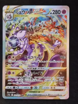Pokemon Alternative VStar V EX SAR UR CSR Japanese Gold Charizard High End Cards - Image 4
