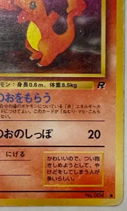 Charmander Pokemon 1997 Team Rocket Japanese 004 EX - Image 4