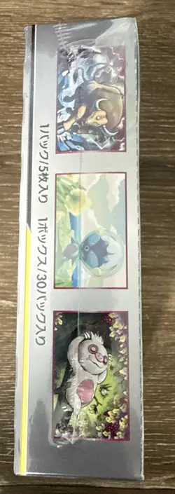 Pokemon TCG Miracle Twin Booster Box Japanese sealed tag team gx Sun & Moon Mew - Image 3