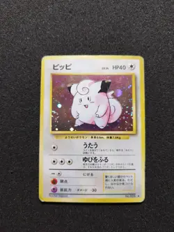 Clefairy/Meloffe Base Set N°035 Holo Carte Pokemon Japonaise Played - Image 1