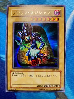 Yu-Gi-Oh! OCG Dark Magician DL2-005 - Image 1