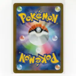 Pokemon TCG Eevee 054/067 S10P: Space Juggler Regular Common Card JP-NM 2022 - Image 2