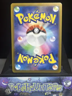 Pokemon Card Mawile V CSR 085/068 S11a Incandescent Arcana Japanese NM - Image 3