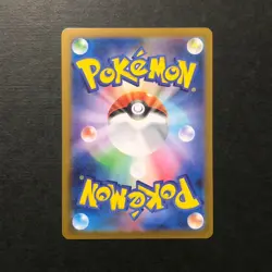 S4089 Larry's Staraptor AR 756/742 MC Japanese Pokemon Card Start Deck 100 D20 - Image 2