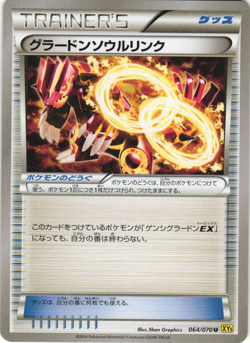 Groudon Spirit Link 064/070 Gaia Volcano XY5 Unl Japanese Trainer Pokemon Card - Image 1