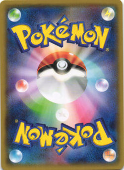 Groudon Spirit Link 064/070 Gaia Volcano XY5 Unl Japanese Trainer Pokemon Card - Image 2