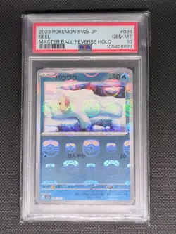 PSA 10 Seel 086/165 Master Ball Reverse Holo 151 Pokemon Card Japanese #986 - Image 1
