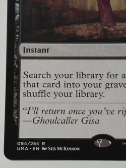 Entomb Ultimate Masters Regular - Image 3