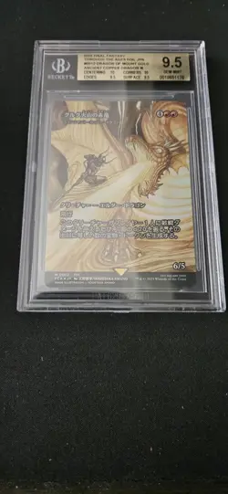 Dragon of Mount Gulg Ancient Copper Dragon Final Fantasy Japanese Foil BGS 9.5 - Image 1