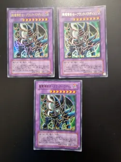 YU-GI-OH! Japanese Ultra Rare Cards Good Conditions Pick your card - Image 2