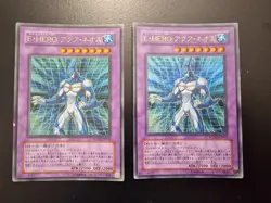 YU-GI-OH! Japanese Ultra Rare Cards Good Conditions Pick your card - Image 4