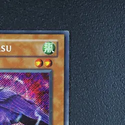 YATA-GARASU - YuGioH! Karte TCG - LOD-000 Secret Rare /Y37 - Image 4