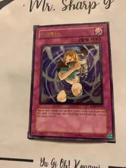 KARMA CUT - SOI-KR053 KOREAN Yu Gi Oh! CARD ULTIMATE RARE KONAMI HOLO - Image 5