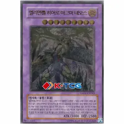 Yugioh Card "Elemental HERO Magma Neos" TAEV-KR043 Korean Ver Ultimate Rare - Image 1
