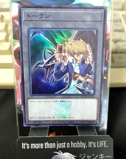 Yu-Gi-Oh QCDB-JPT06 25th Joey and Red-Eyes Black Dragon Super Yugioh Japan - Image 1