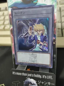 Yu-Gi-Oh QCDB-JPT06 25th Joey and Red-Eyes Black Dragon Super Yugioh Japan - Image 4