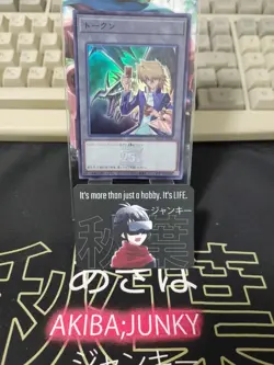 Yu-Gi-Oh QCDB-JPT06 25th Joey and Red-Eyes Black Dragon Super Yugioh Japan - Image 5