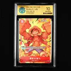 CCG GemMint 10 2024 ONE PIECE CHN .TCG Card OP01-024 SR Monkey D. Luffy - Image 1