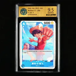 CCG GemMint 9.5 2024 ONE PIECE CHN .TCG Card P-055 P Monkey D. Luffy - Image 1